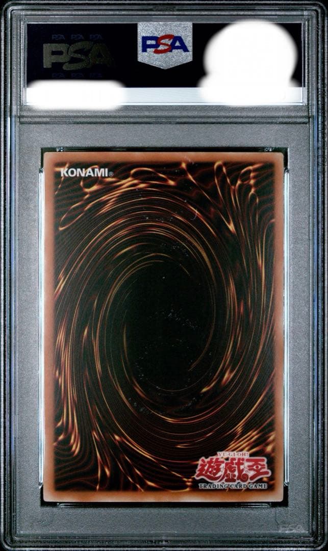 【大特価】 希少 PSA8 5つ目 2003年 八咫烏 旧アジア 1st シク