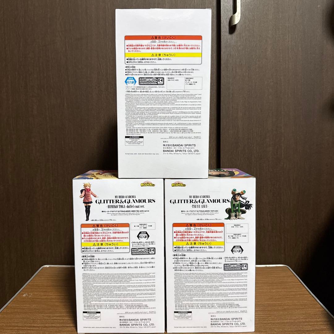 僕のヒーローアカデミア フィギュアセット 9点
