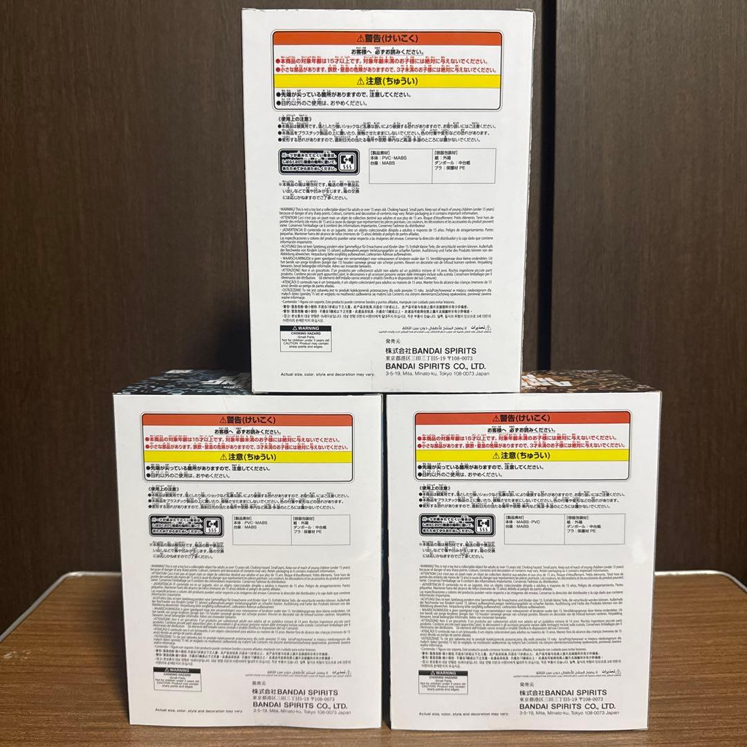 僕のヒーローアカデミア フィギュアセット 9点