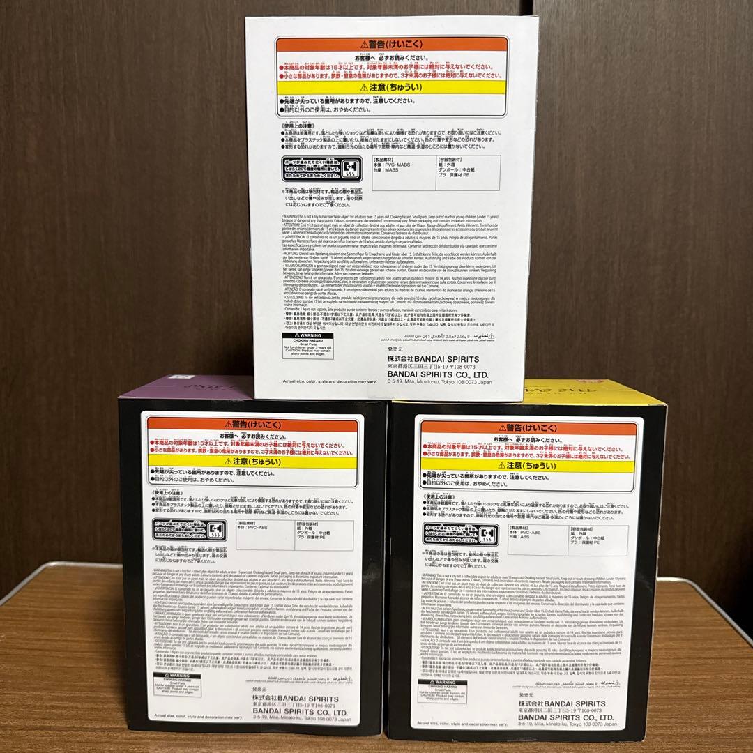 僕のヒーローアカデミア フィギュアセット 9点