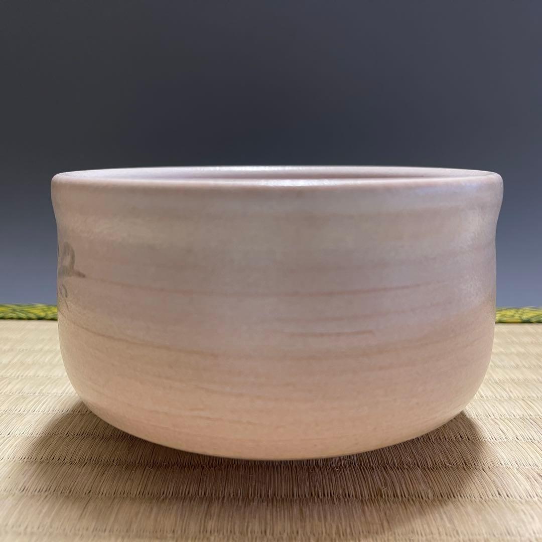 九谷焼 武越敏昭 三代 泰山 赤い実 茶碗 茶道具 骨董品 826