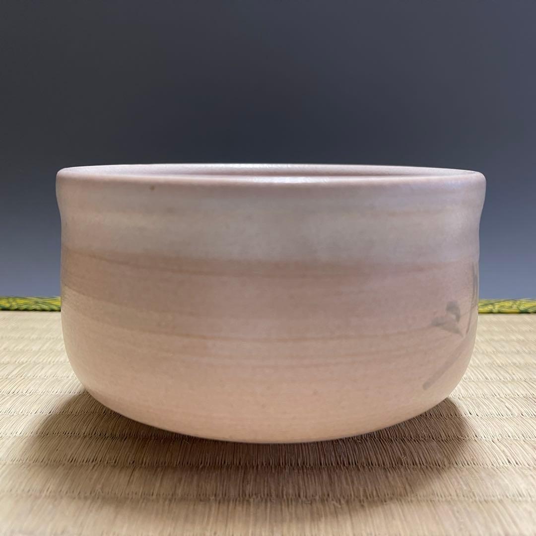 九谷焼 武越敏昭 三代 泰山 赤い実 茶碗 茶道具 骨董品 826