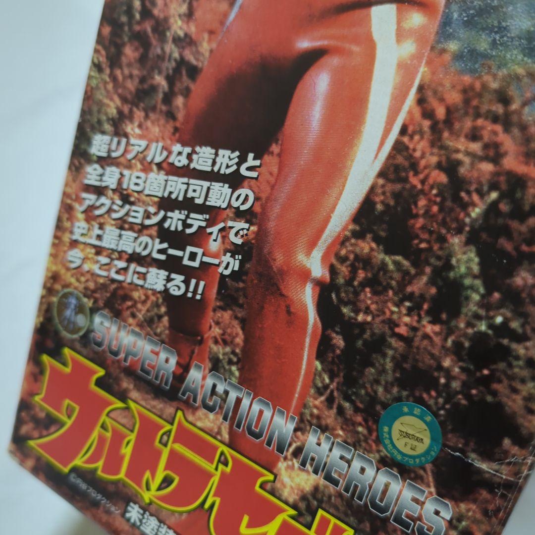 マーミット ウルトラセブン 未塗装組み立てキット