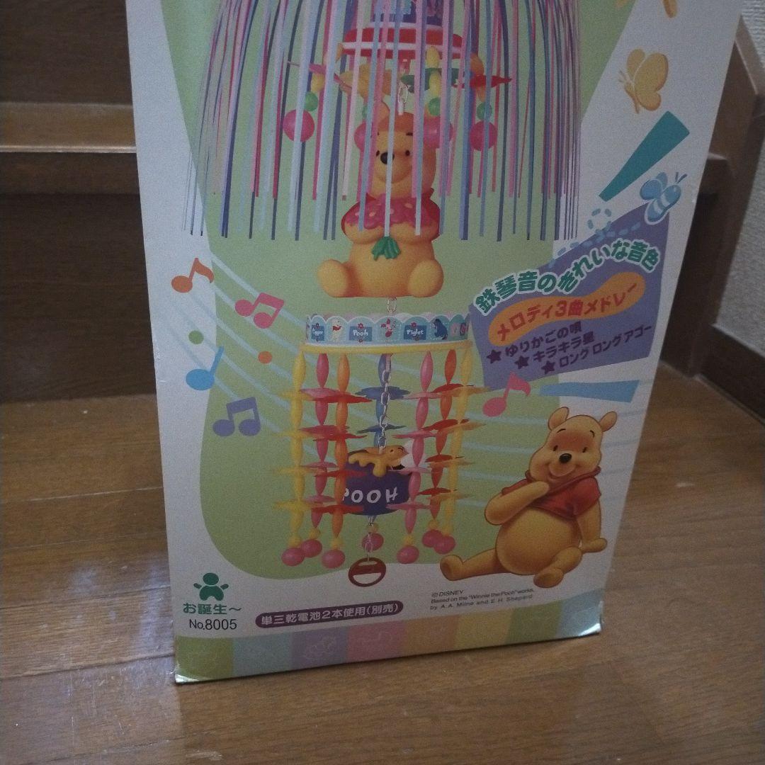 【アンティーク】IC メリー プーさん ディズニー 未使用保管品