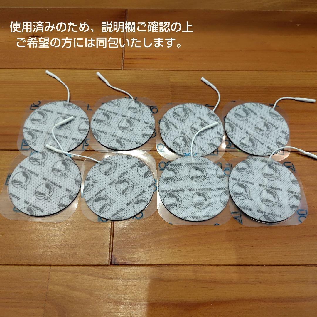 REALIZE スリムビューティーハウス