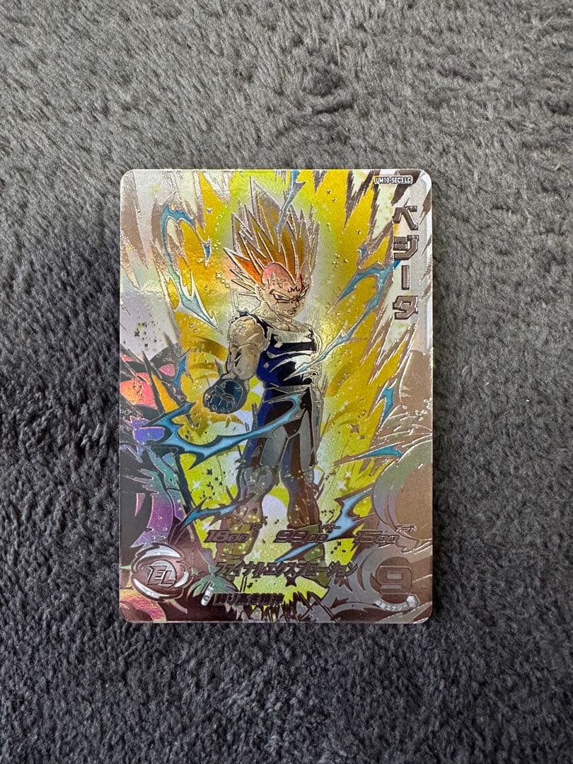 スーパードラゴンボールヒーローズ UM10 SEC3 LC ベジータ