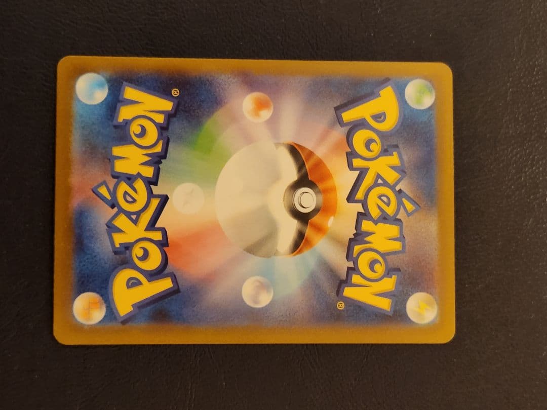 リザードン　y　mur　ポケモンカード　スタートデッキ　鑑定済み