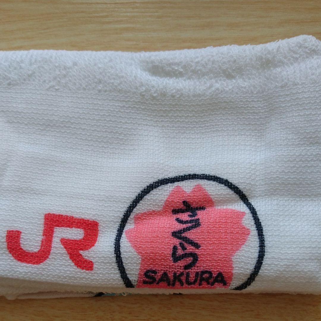 ブルートレイン A個室タオル