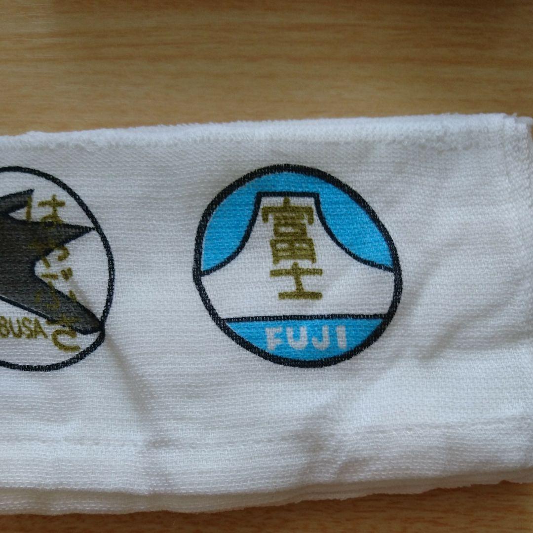 ブルートレイン A個室タオル