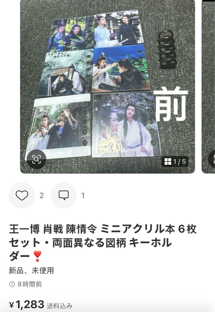 （10月VIP 15%off中） ミックルです❣️0912