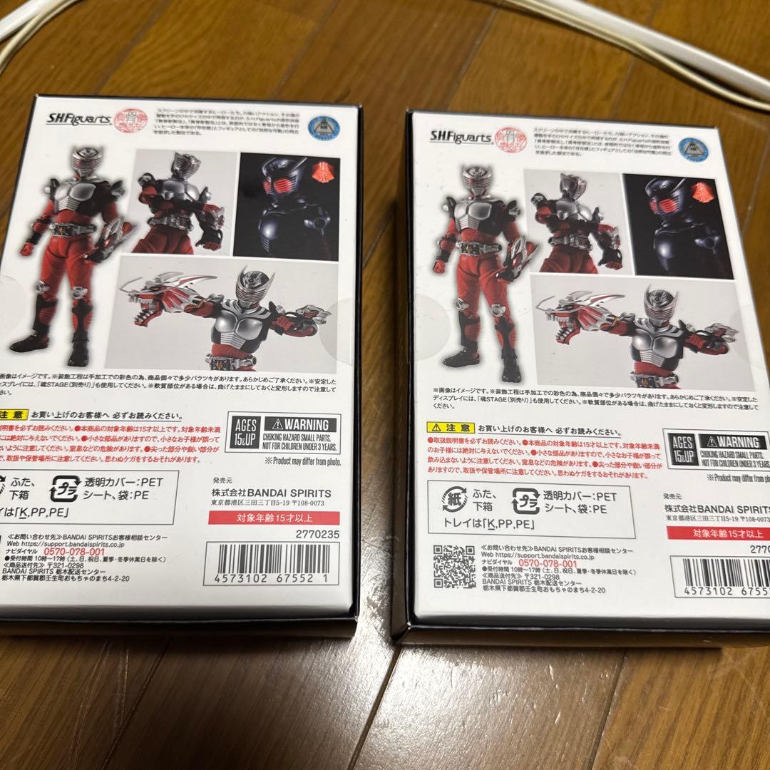 S.H.Figuarts（真骨彫製法） 仮面ライダー龍騎 2個セット