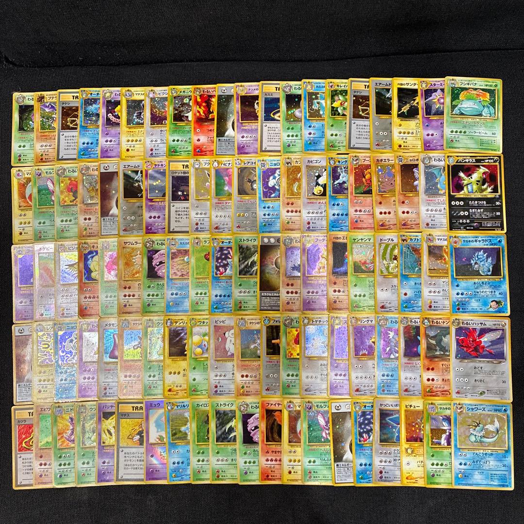 ポケモンカード旧裏