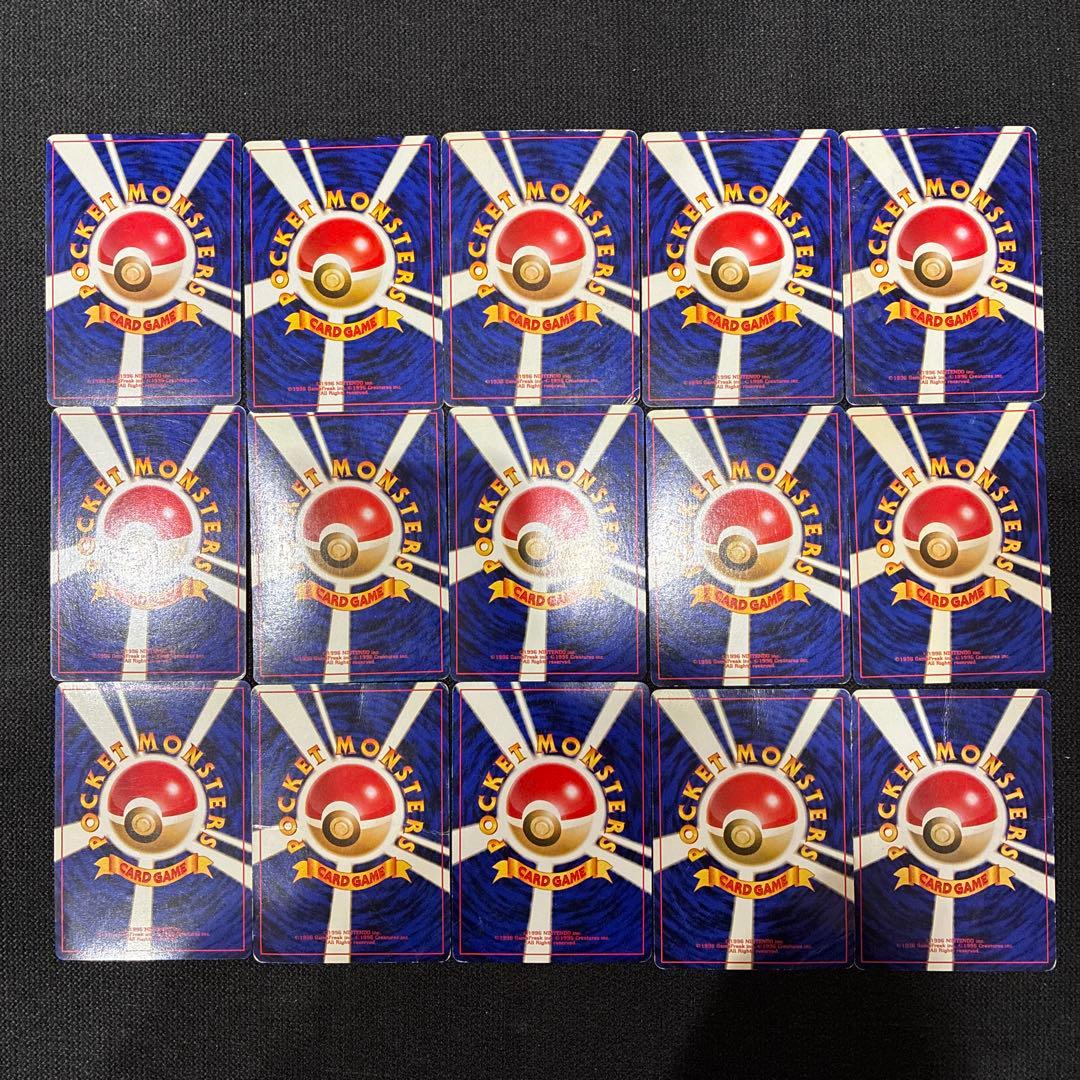 ポケモンカード旧裏