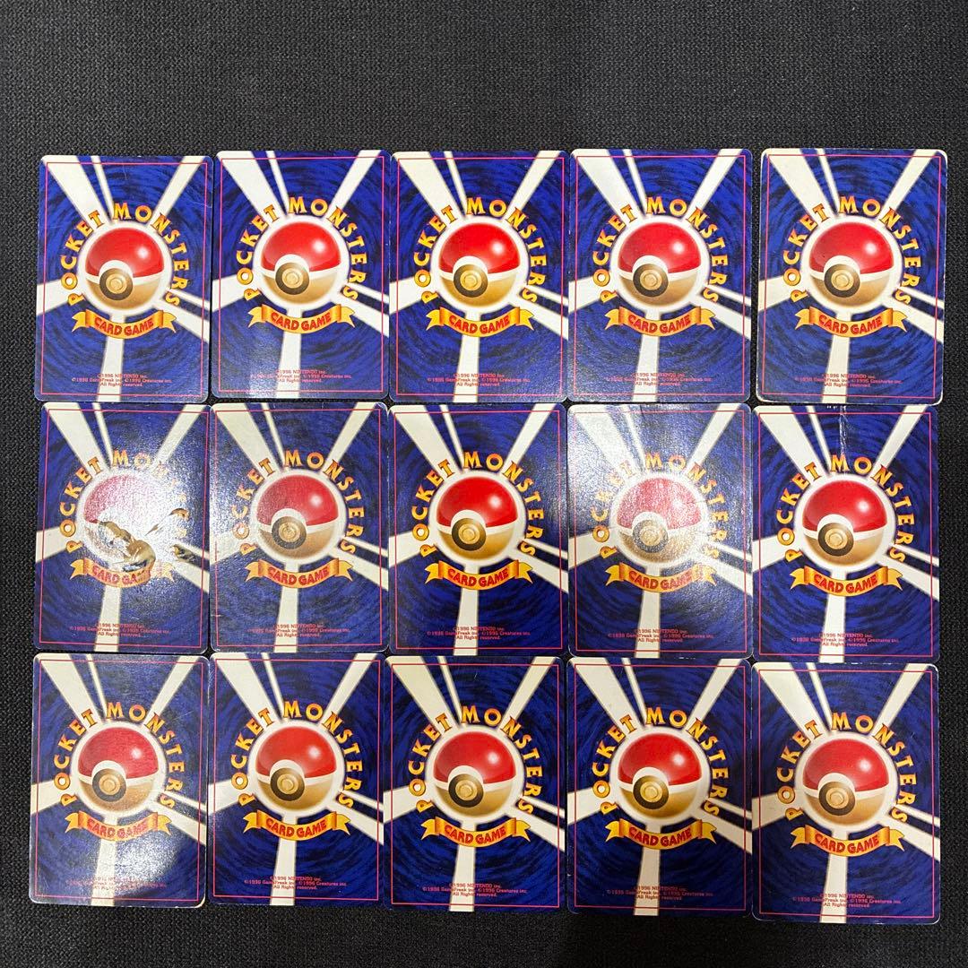 ポケモンカード旧裏