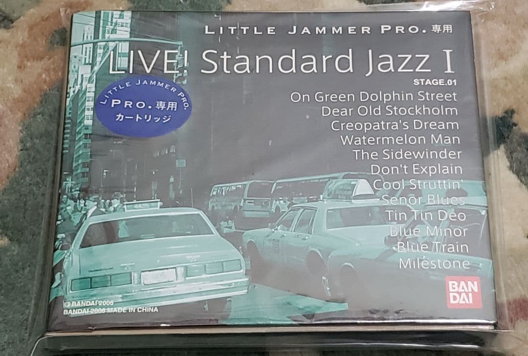 リトルジャーマープロ用LIVE! Standard Jazz I カートリッジ