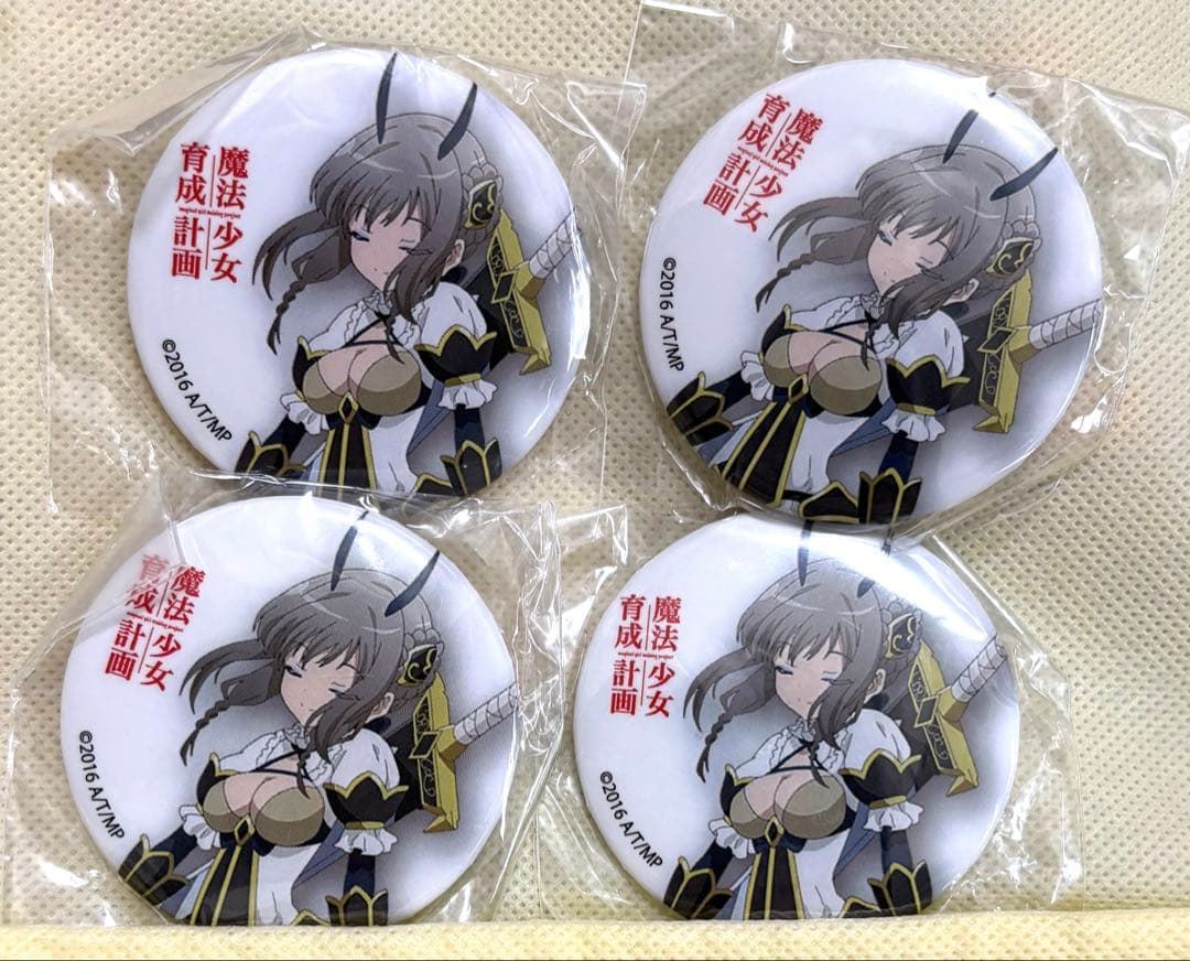 魔法少女育成計画 缶バッジセット