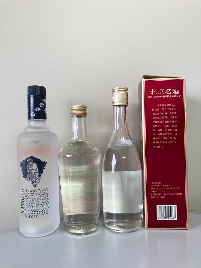 【古酒・液面高】古井貢酒 精品ニ鍋頭 中国酒 白酒 茅台酒 五粮液 moutai