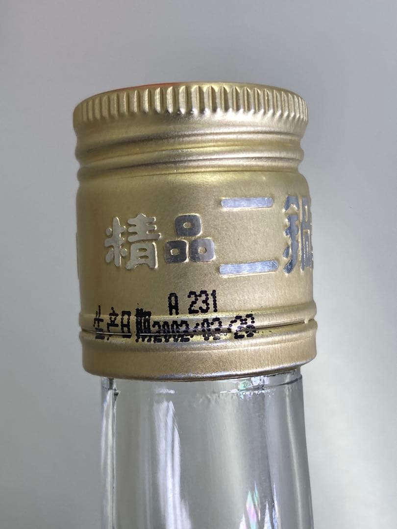 【古酒・液面高】古井貢酒 精品ニ鍋頭 中国酒 白酒 茅台酒 五粮液 moutai