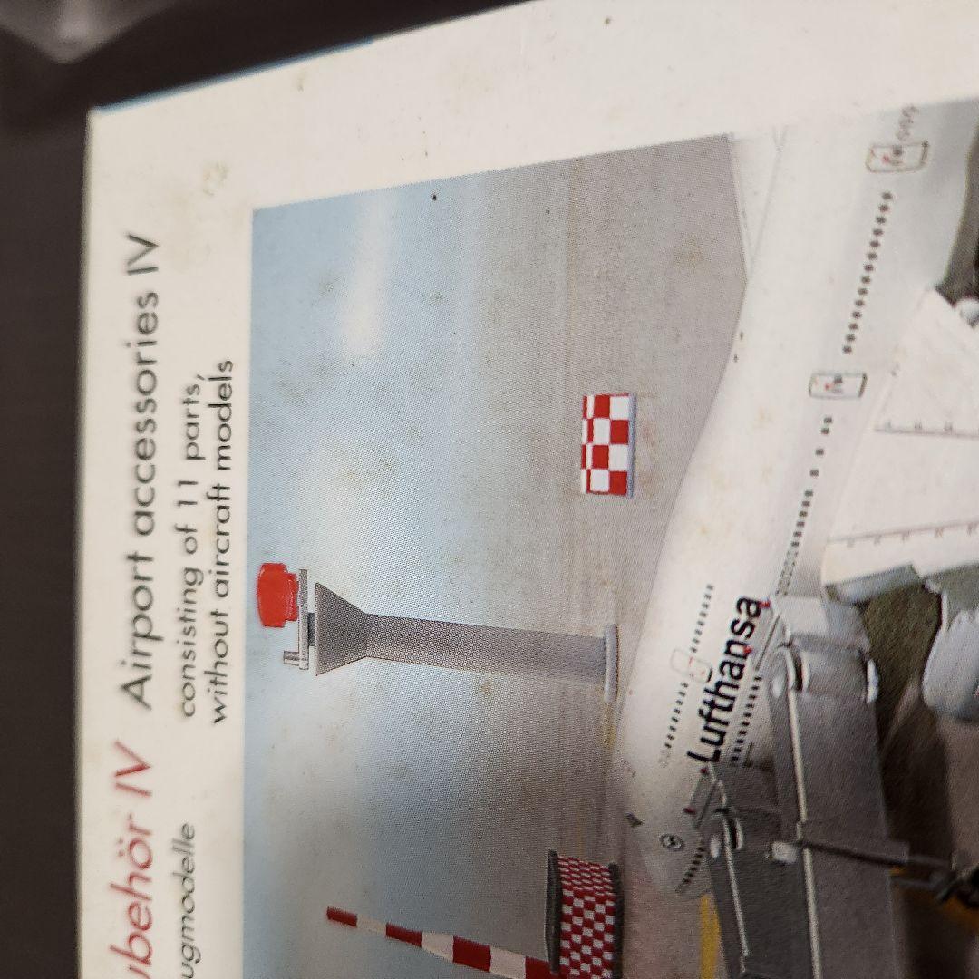 n*4様 ヘルパ　スターターセット　1/500 空港ターミナルビル　管制塔　航空