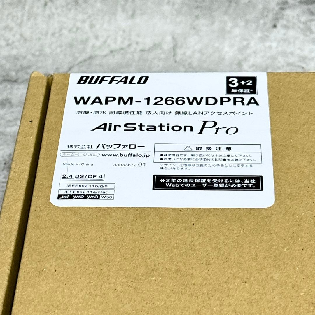 ☆新品未開封☆バッファローAirStationProWAPM-1266WDPRA