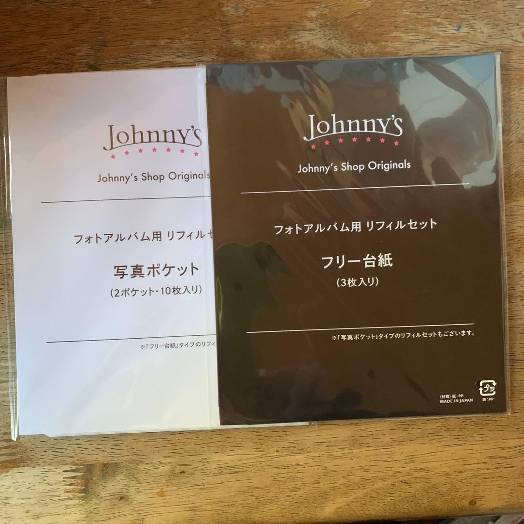 風間俊介フォトアルバムとリフィルセット