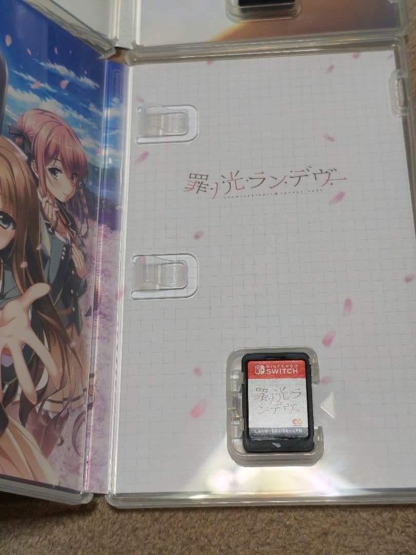 Switch その日の獣には、+罪ノ光ランデヴーセット