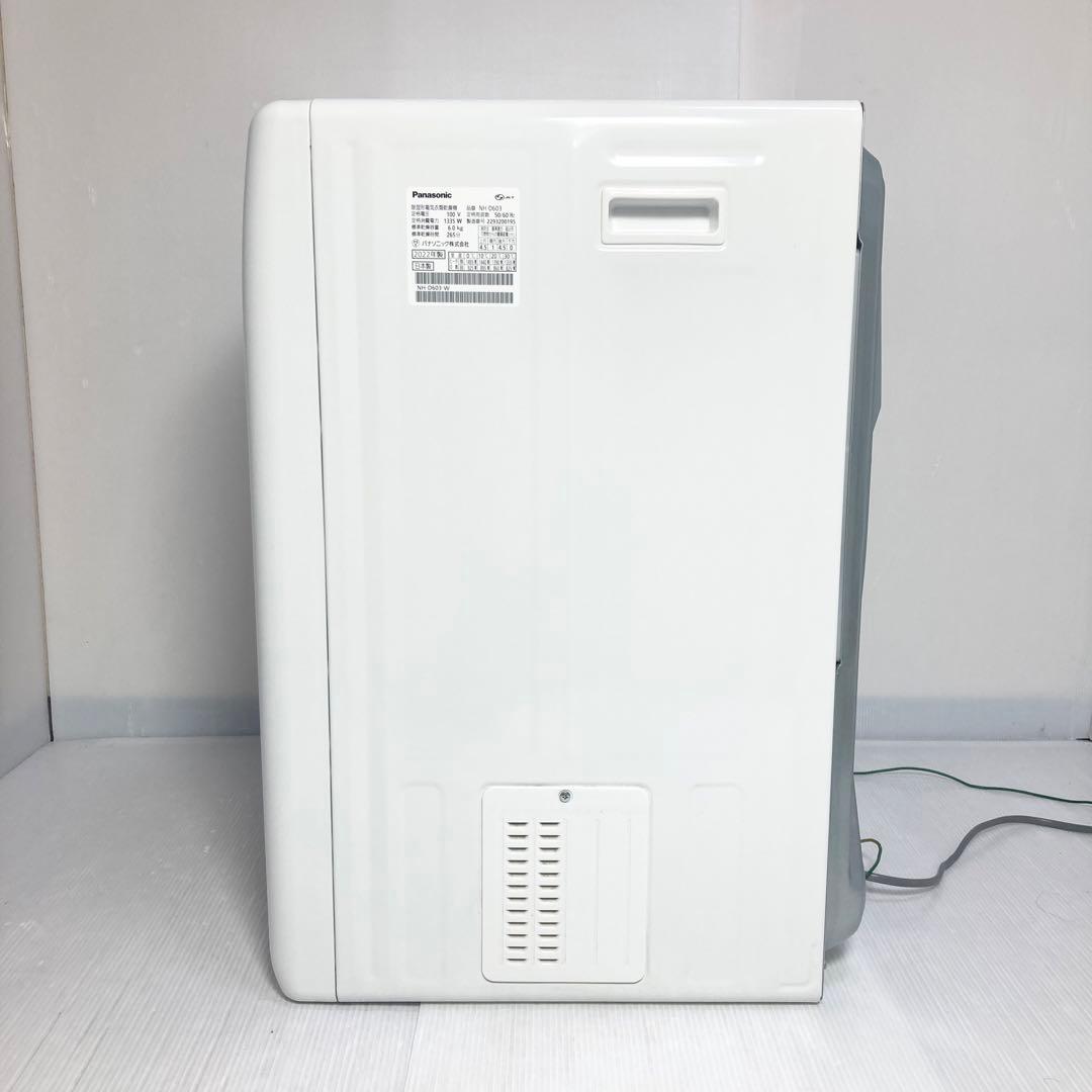 極美品 Panasonic 衣類乾燥機 NH-D603 2022年製