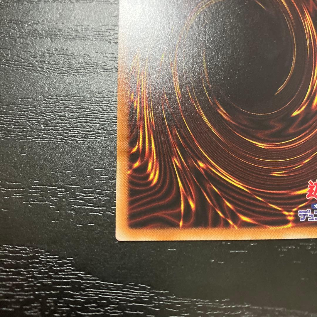 遊戯王　カオスソルジャー開闢の使者 20thシークレットレア1枚