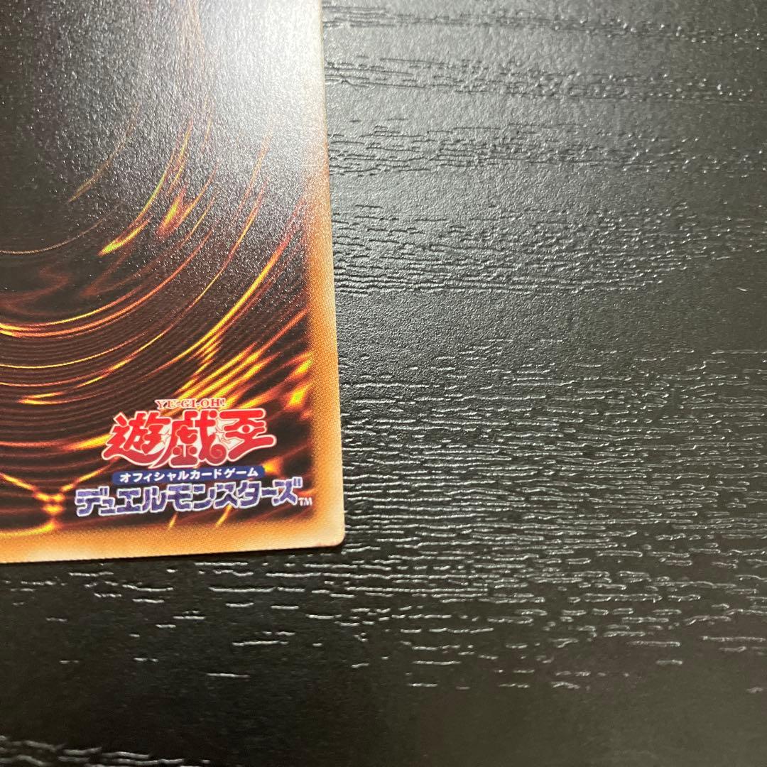 遊戯王　カオスソルジャー開闢の使者 20thシークレットレア1枚