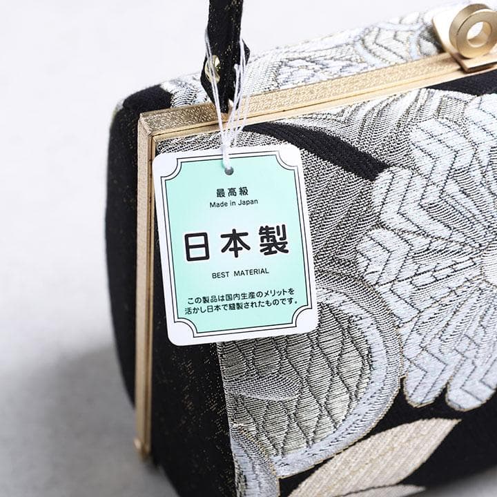 【新品】草履バッグ 振袖用 モダン花柄 黒系 24.5cm 日本製　03761