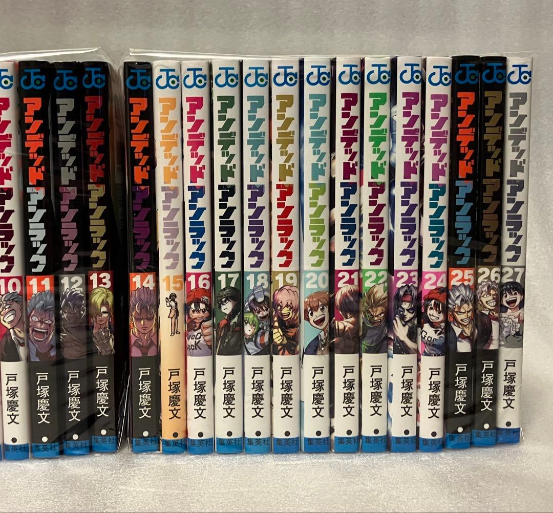 アンデットアンラック　1〜27巻　全巻セット