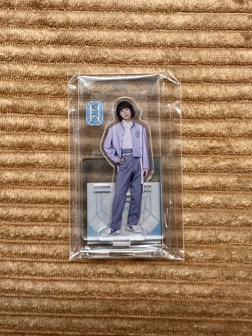 龍宮城の龍宮場-0年0組特別授業-アクリルスタンドvol.0～制服～ITARU