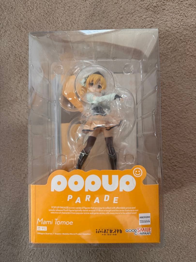 POP UP PARADE 劇場版 魔法少女まどか☆マギカ　叛逆の物語 巴マミ