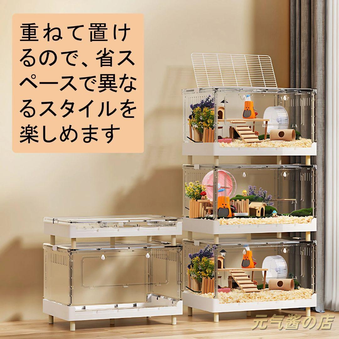 完全透明大型アクリルケージ ハムスターモルモット用 70.5x43.5x39cm