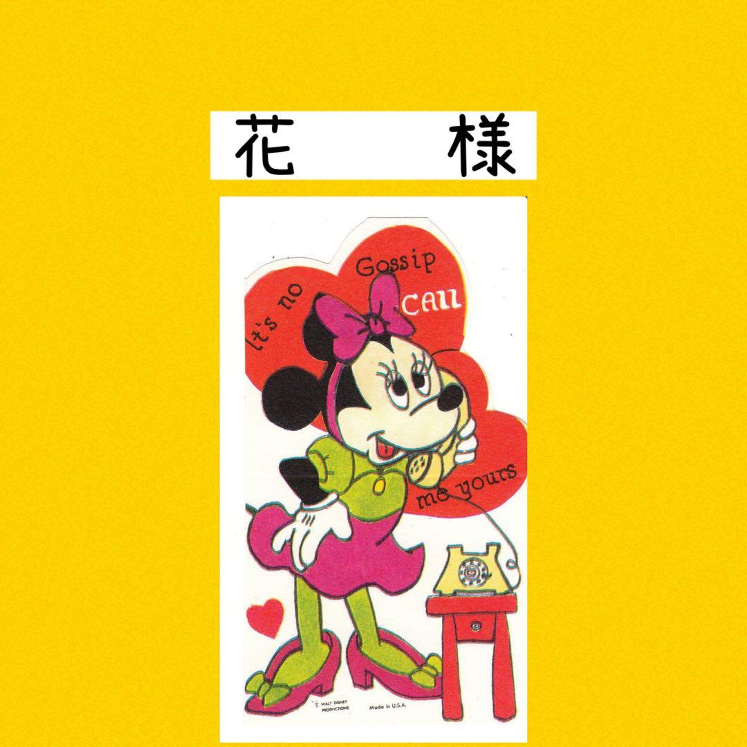 【花】犬服タンクトップ