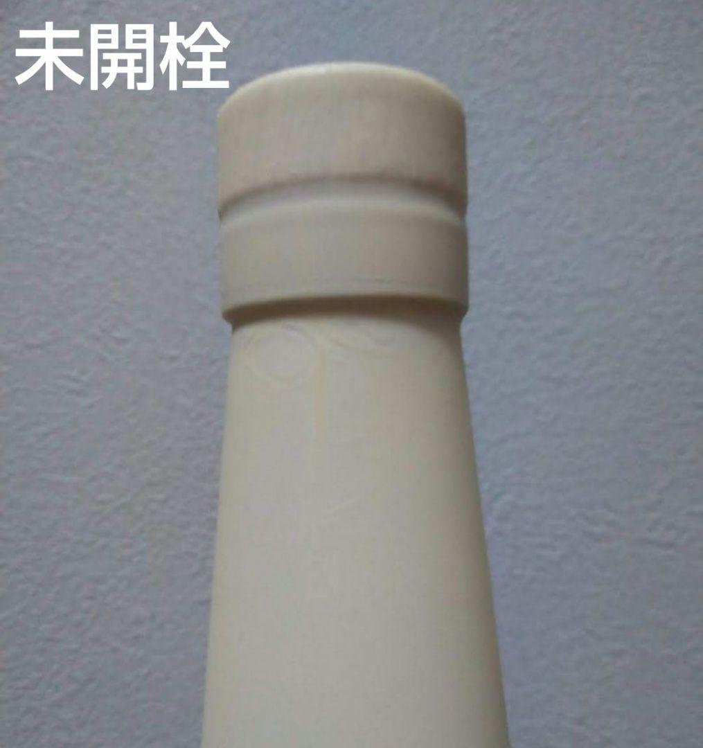 【入手困難】嘉之助　FIRST EDITION　2021