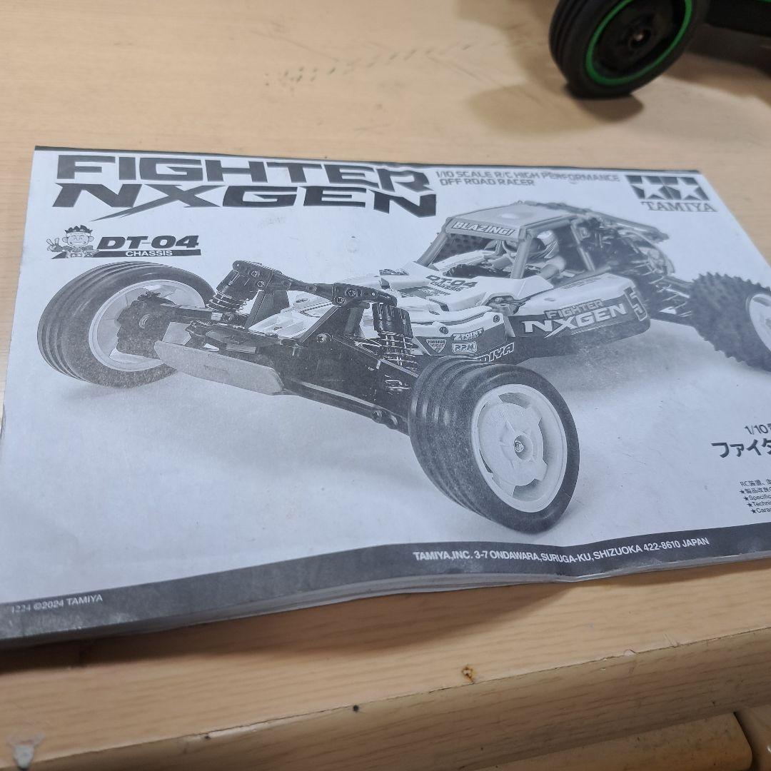タミヤDT04ファイターネクスジェン