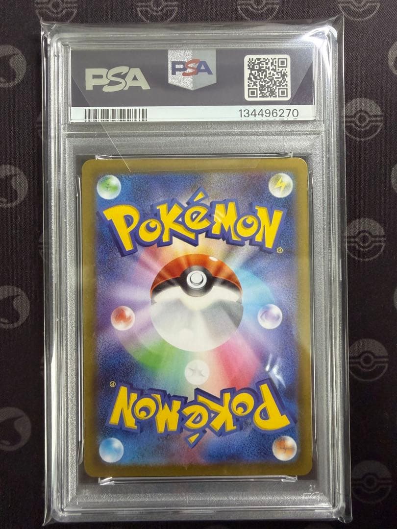 【PSA10】ヒカリM2 SAR 115/080 インフェルノX