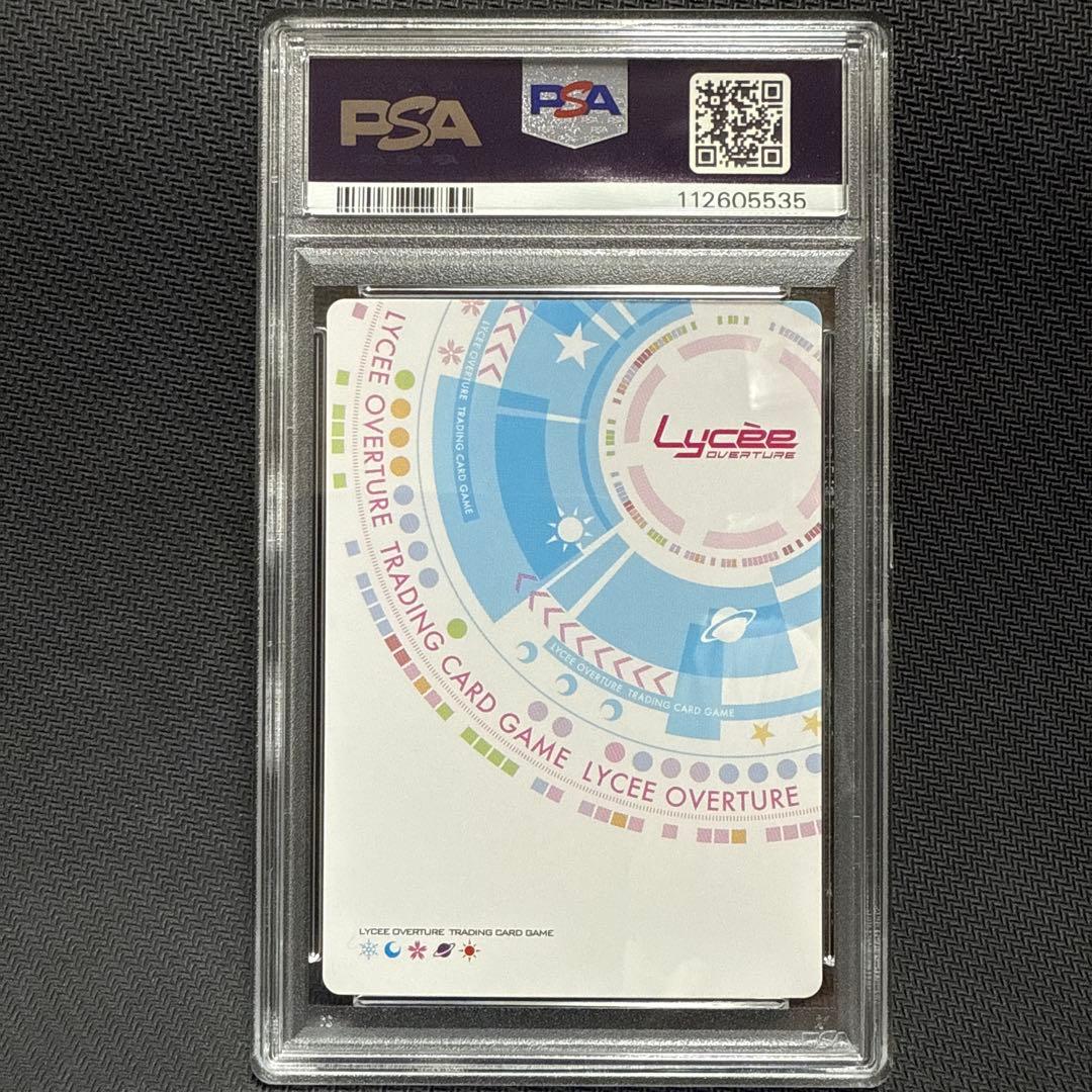 PSA10 lycee リセ 御子柴瑠衣 SP サイン