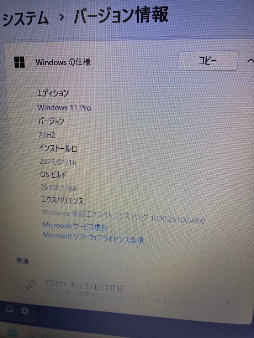 Windows11 Core-i3第7世代/16GB/SSD256GB/DVD