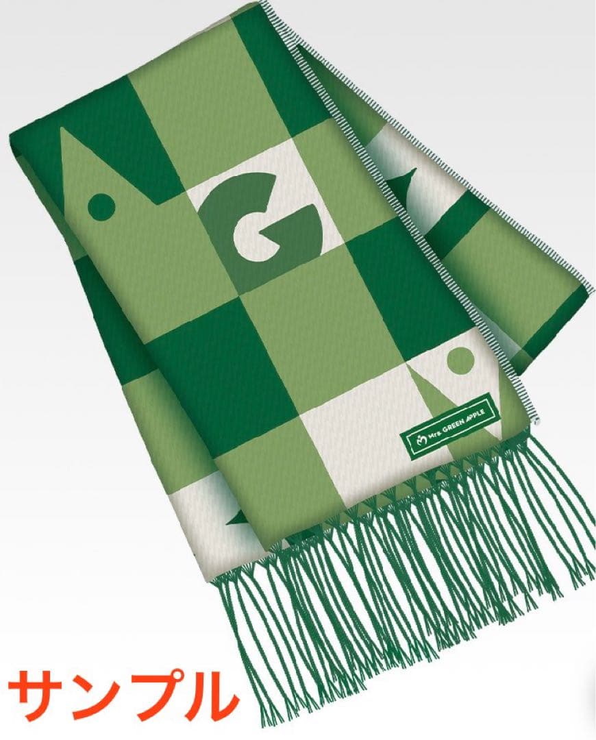 ミセスグリーンアップル 一番くじ C賞 ストール マフラー ひざ掛け ミセス