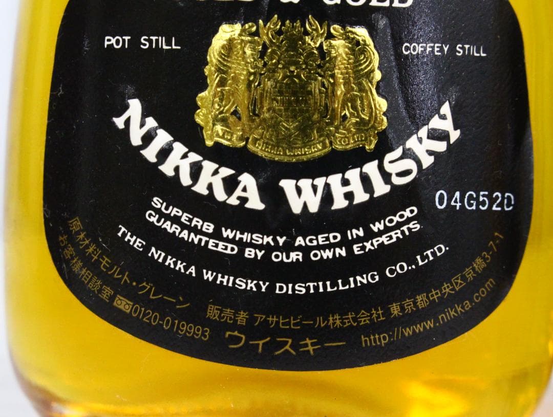 ▲未開栓/古酒ウイスキー 8本まとめ ニッカ スーパーニッカ モルト ブランデー