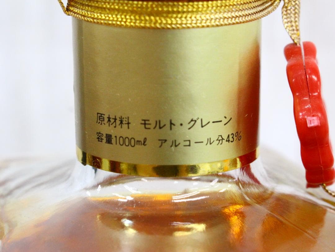 ▲未開栓/古酒ウイスキー 8本まとめ ニッカ スーパーニッカ モルト ブランデー