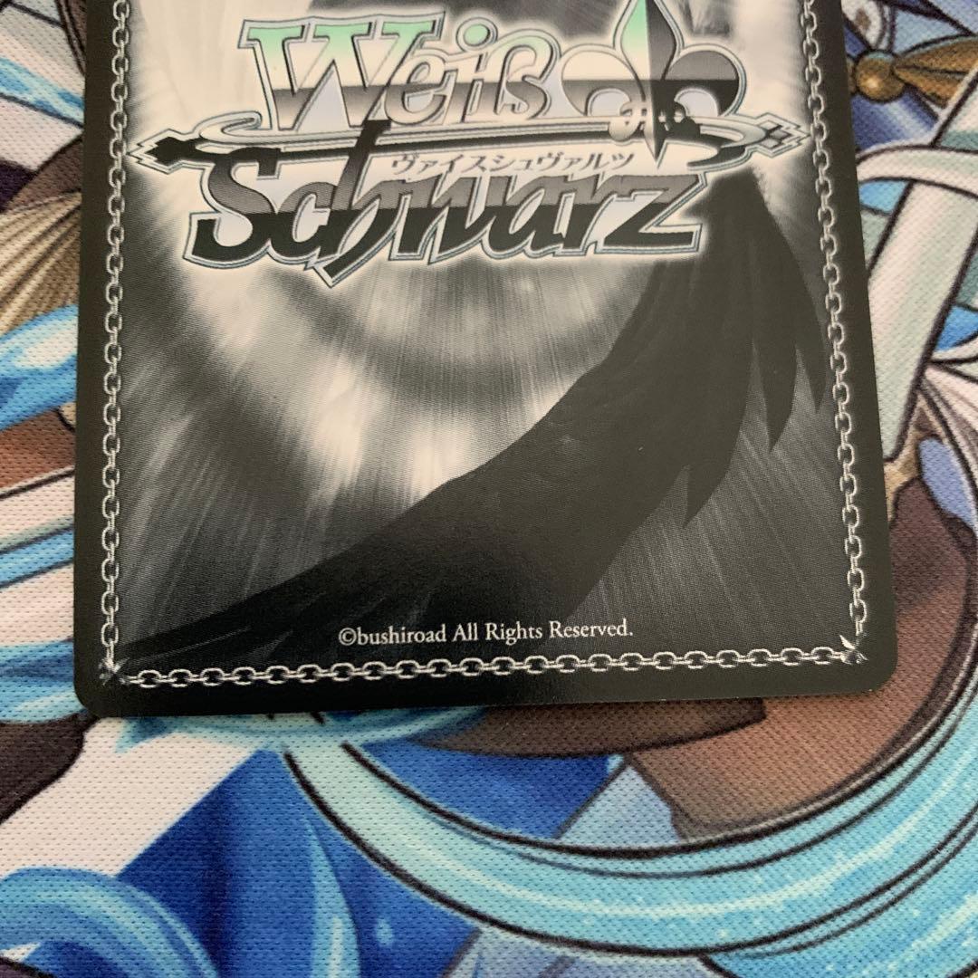 ヴァイスシュヴァルツ　揺れ動く心　恵sp4枚