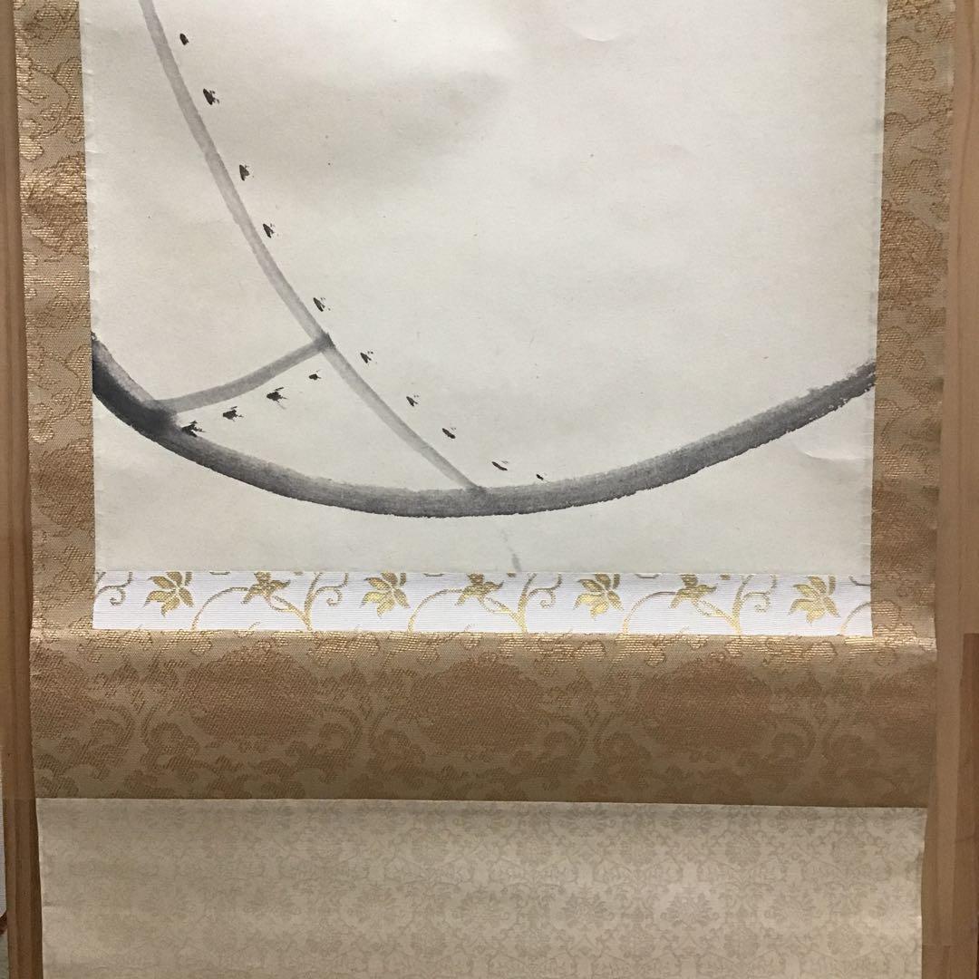 K掛軸　「布袋子　清風明月」　国泰寺管長稲葉心田老師画讃　共箱　紙 S211KJ