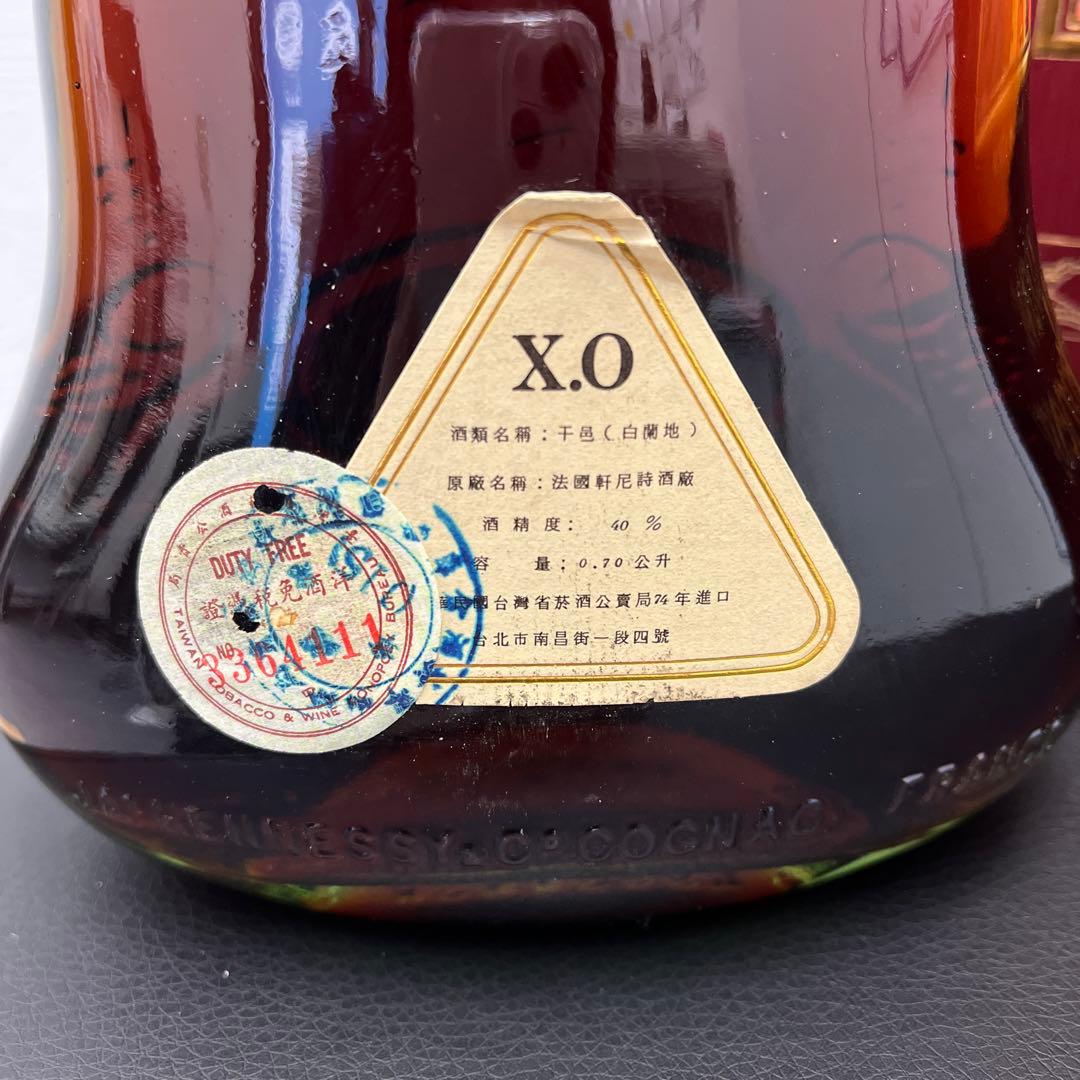 レミーマルタン、ヘネシーXO セット