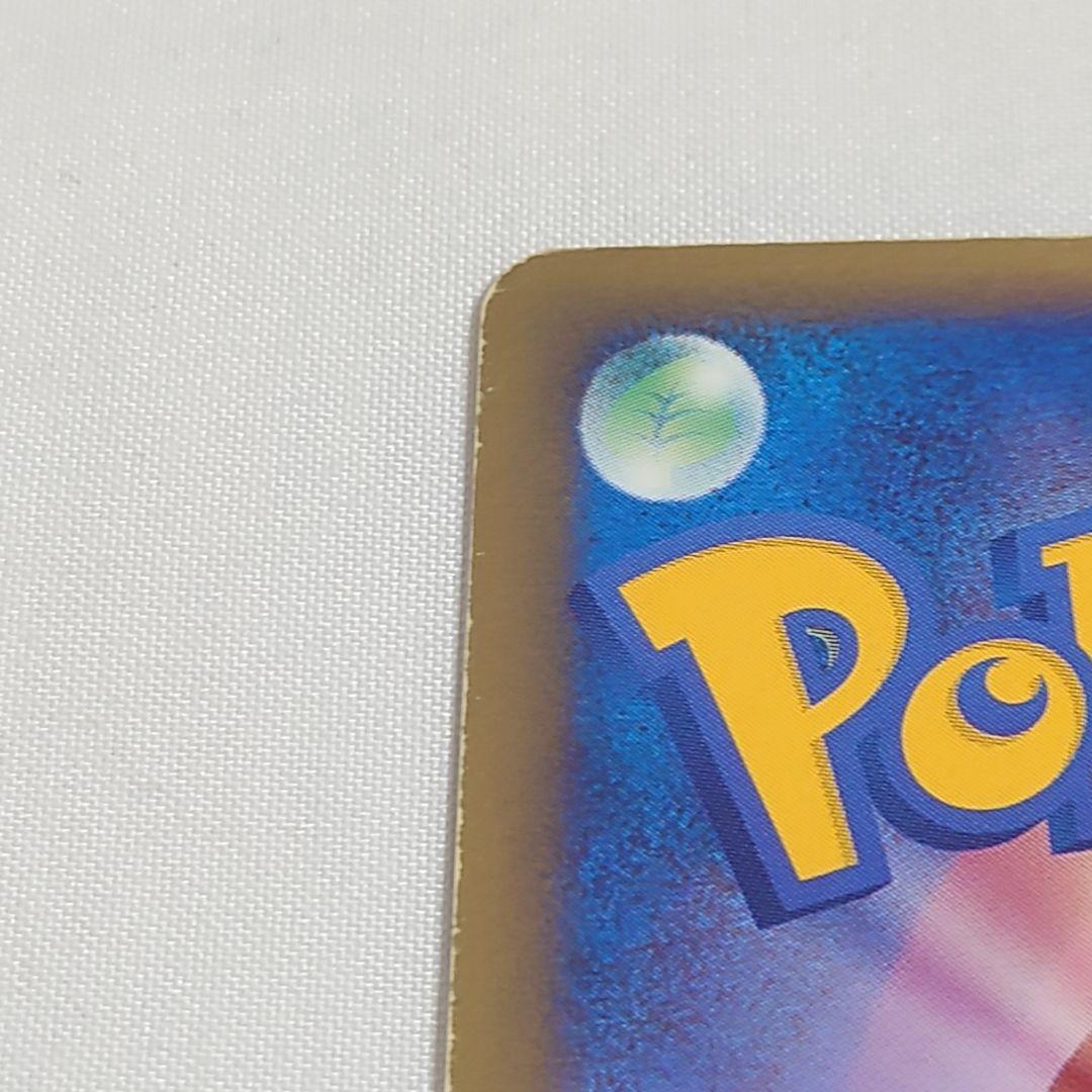 ブラッキーex アンリミ 091/106 金の空、銀の海　(26)