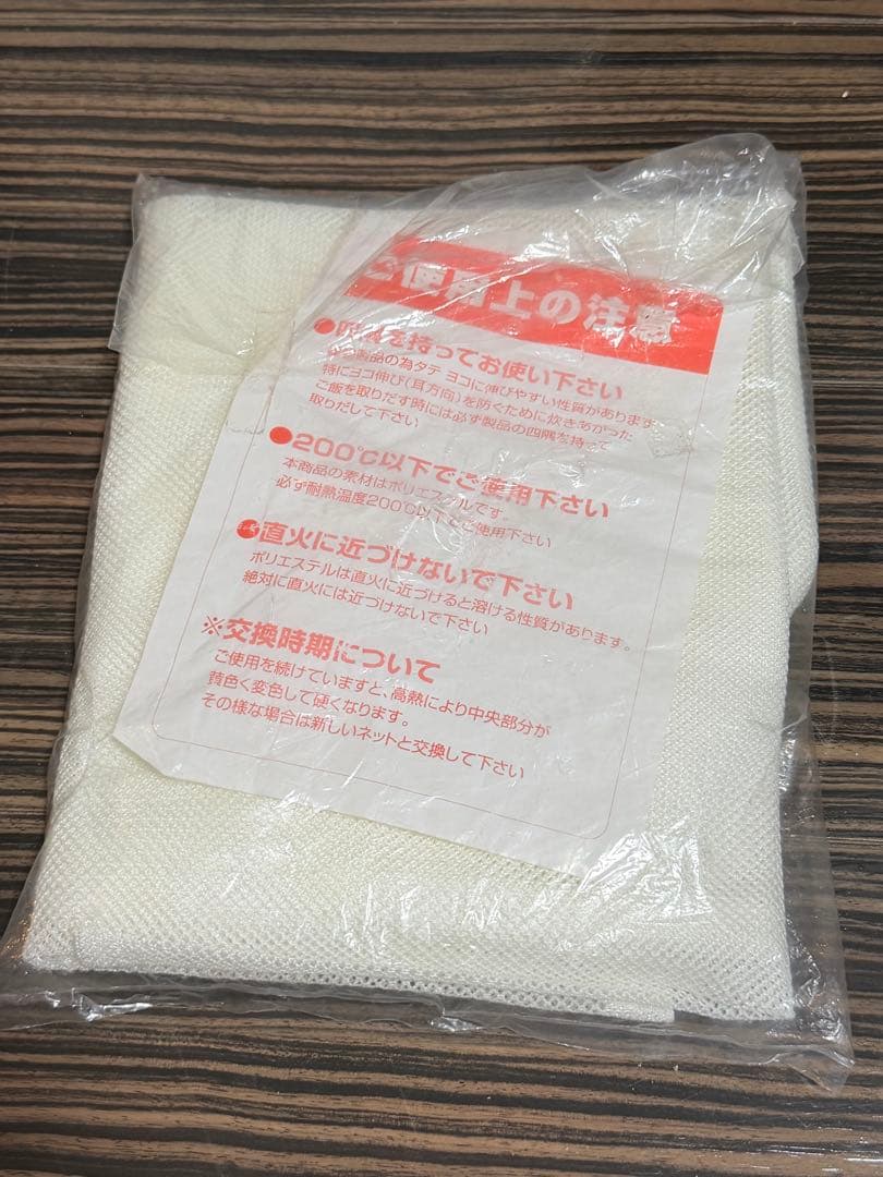 RR-30S2 ステンレス炊飯器 都市ガス用