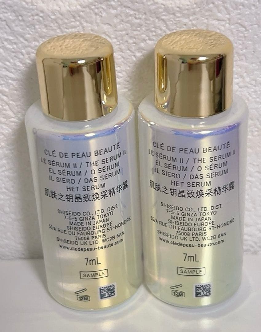 資生堂　クレ・ド・ポー ボーテ ル・セラムⅡ 7ml×10本