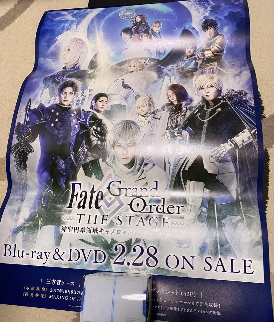 Fate FGO シリーズ　ポスター